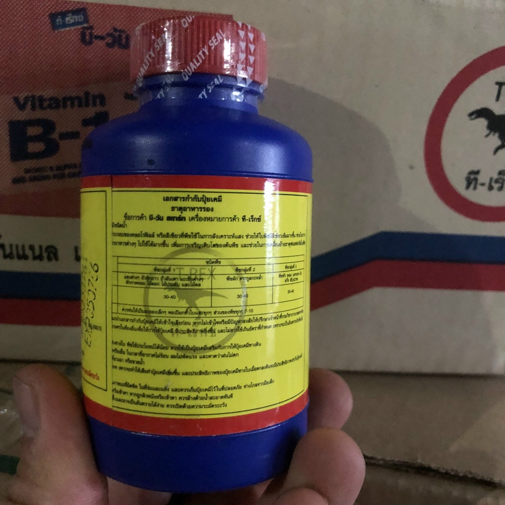 Vitamin B1 Thái Lan chuyên dùng cho lan, hoa hồng, bonsai cây cảnh chai 100ml longf1