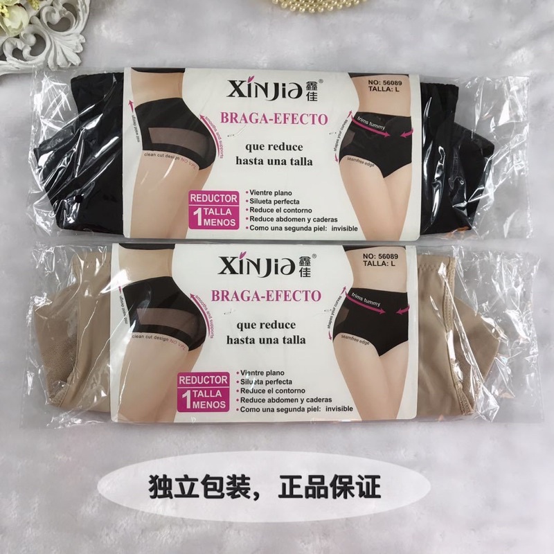 quần lót su gen bụng định hình cạp cao giảm mỡ cho bạn gái hai màu đen da | BigBuy360 - bigbuy360.vn