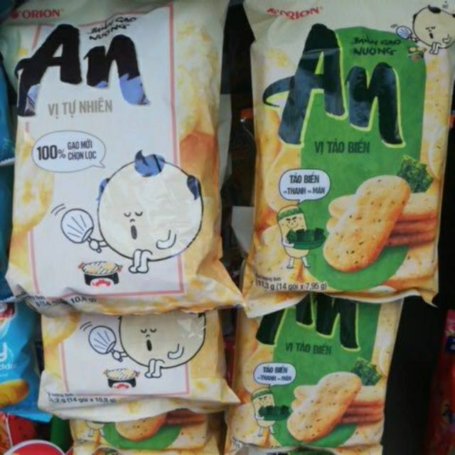 Bánh gạo nướng An 111g