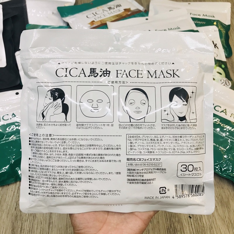 Mặt Nạ Dưỡng Da Cica Face Mask Premium Care Nhật Bản - 30 Miếng