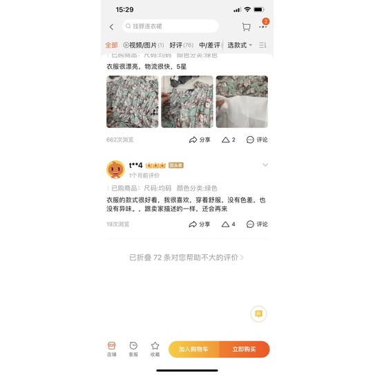 Đầm tay dài rớt vai dáng dài hoạ tiết hoa