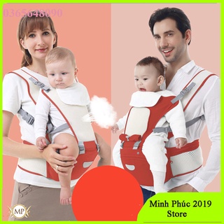 Địu em bé sơ sinh thoáng khí. Điệu trẻ em đa chức năng, có thể bế trẻ ở nhiều tư thế khác nhau có bệ (ghế) ngồi cho bé