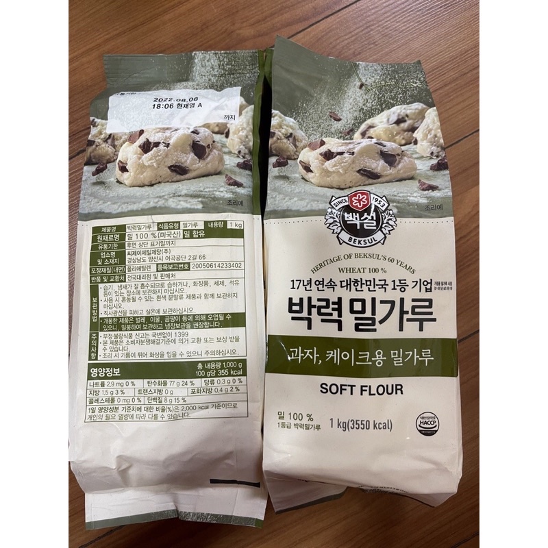 <Nhập Khẩu > Bột mì Hàn Quốc beksul làm bánh mì, bánh bao, bánh bông lan, bánh nướng, đế pizza