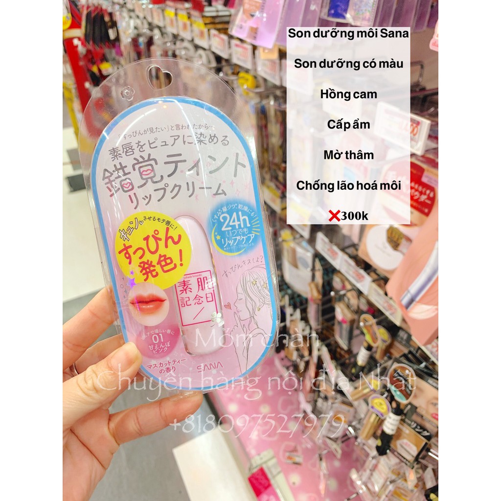 ( HÀNG PICK STORE NHẬT - ORDER ) SON DƯỠNG MÔI SANA