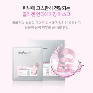 Lẻ 1 miếng mặt nạ thạch Collagen Medianswer 25g