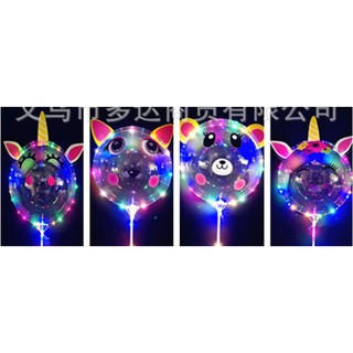 TRANG TRÍ BÓNG BOBO 🐱🐻🐷