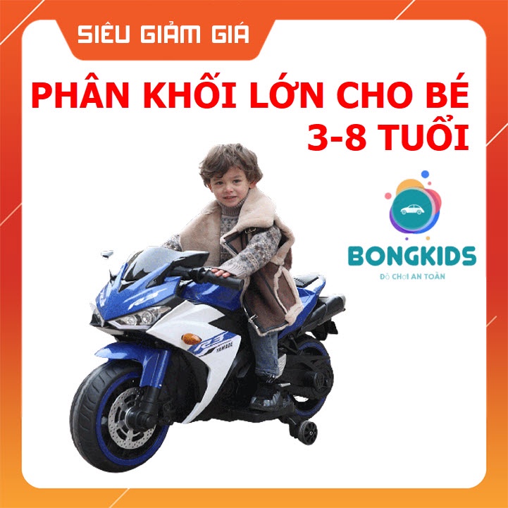 Xe máy điện trẻ em phân khối lớn Ducati R3 cho bé 3-8 tuổi, có thể tháo bánh phụ thành xe 2 bánh, đèn nhạc vui nhộn