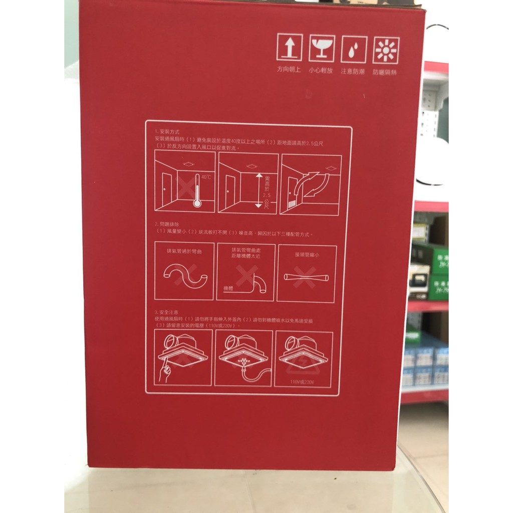 Quạt thông gió âm trần cao cấp JY - 9009