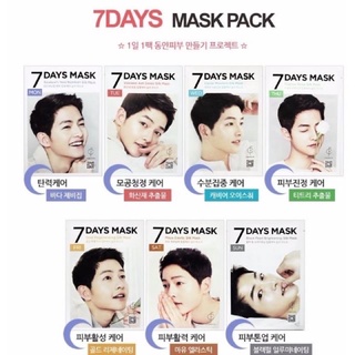 [Chính Hãng] Combo 10 Mặt Nạ Dưỡng Trắng 7Days Mask Song Joong Ki