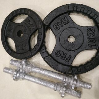Bộ 2 chiếc đòn tạ 35cm tập GYM