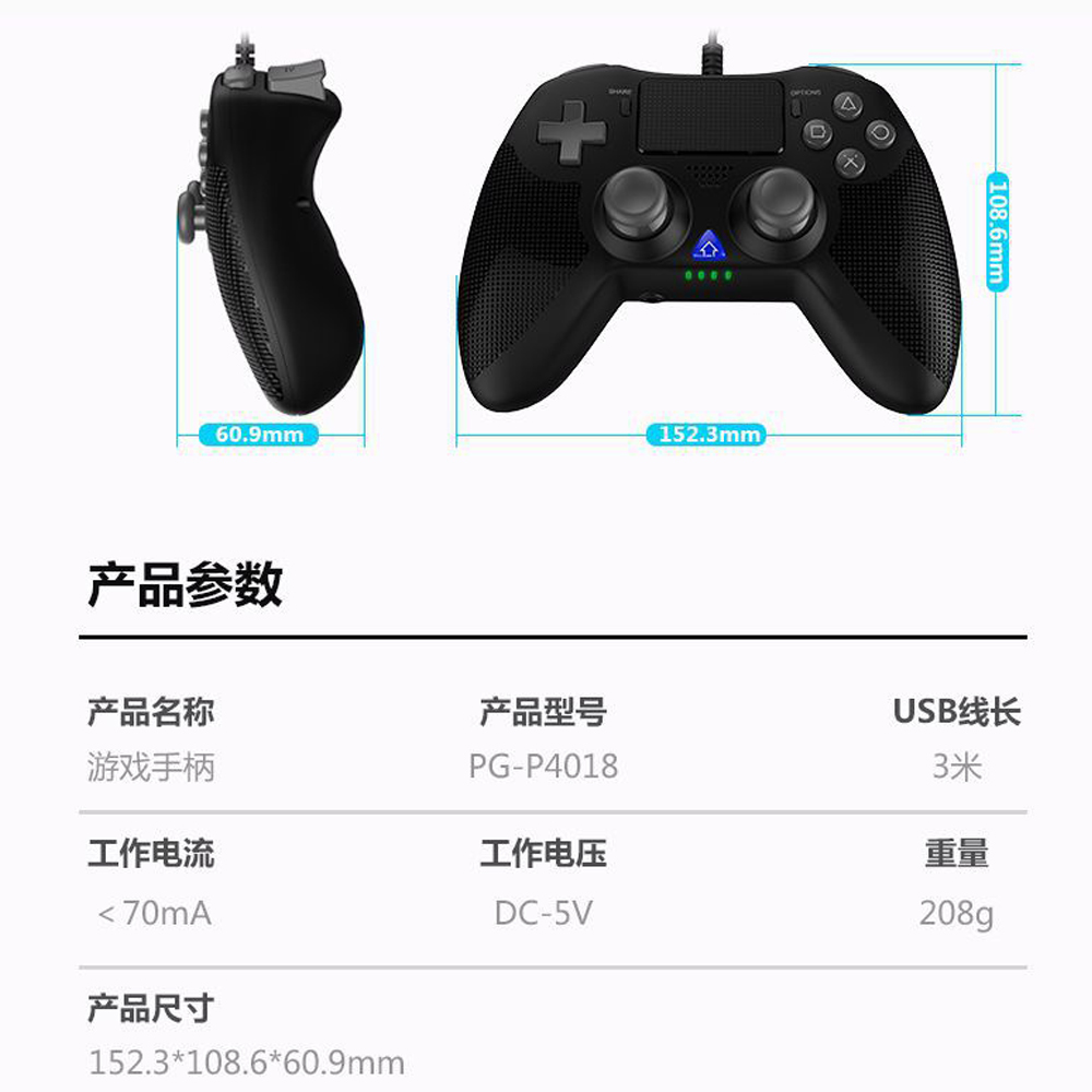 Tay Cầm Chơi Game Có Dây Xiipega Ps4 Ps3 Pc