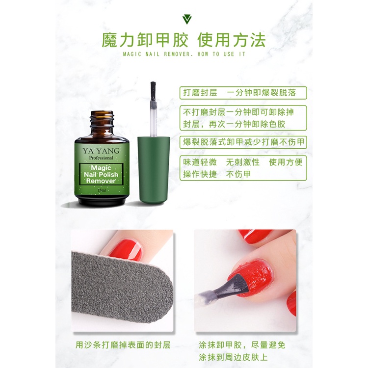 [Mã SKAMA8 giảm 8% đơn 300K] Nước phá Gel YAYANG chai 15ml