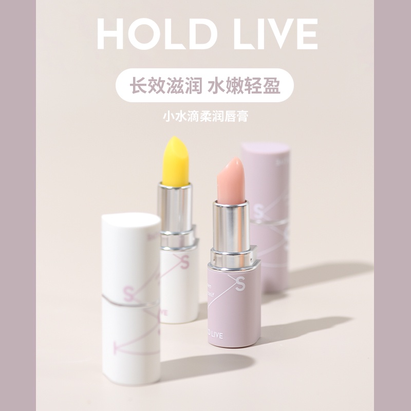 Son dưỡng môi HOLD LIVE chứa vitamin Vaseline nuôi dưỡng giảm nếp nhăn