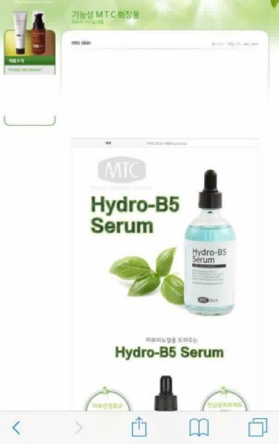 Serum hydro B5 ( Cam kết 100% chính hãng ) | BigBuy360 - bigbuy360.vn