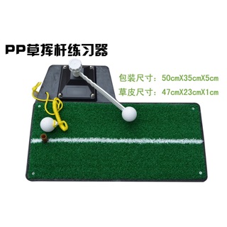 Thảm tập golf swing tại nhà