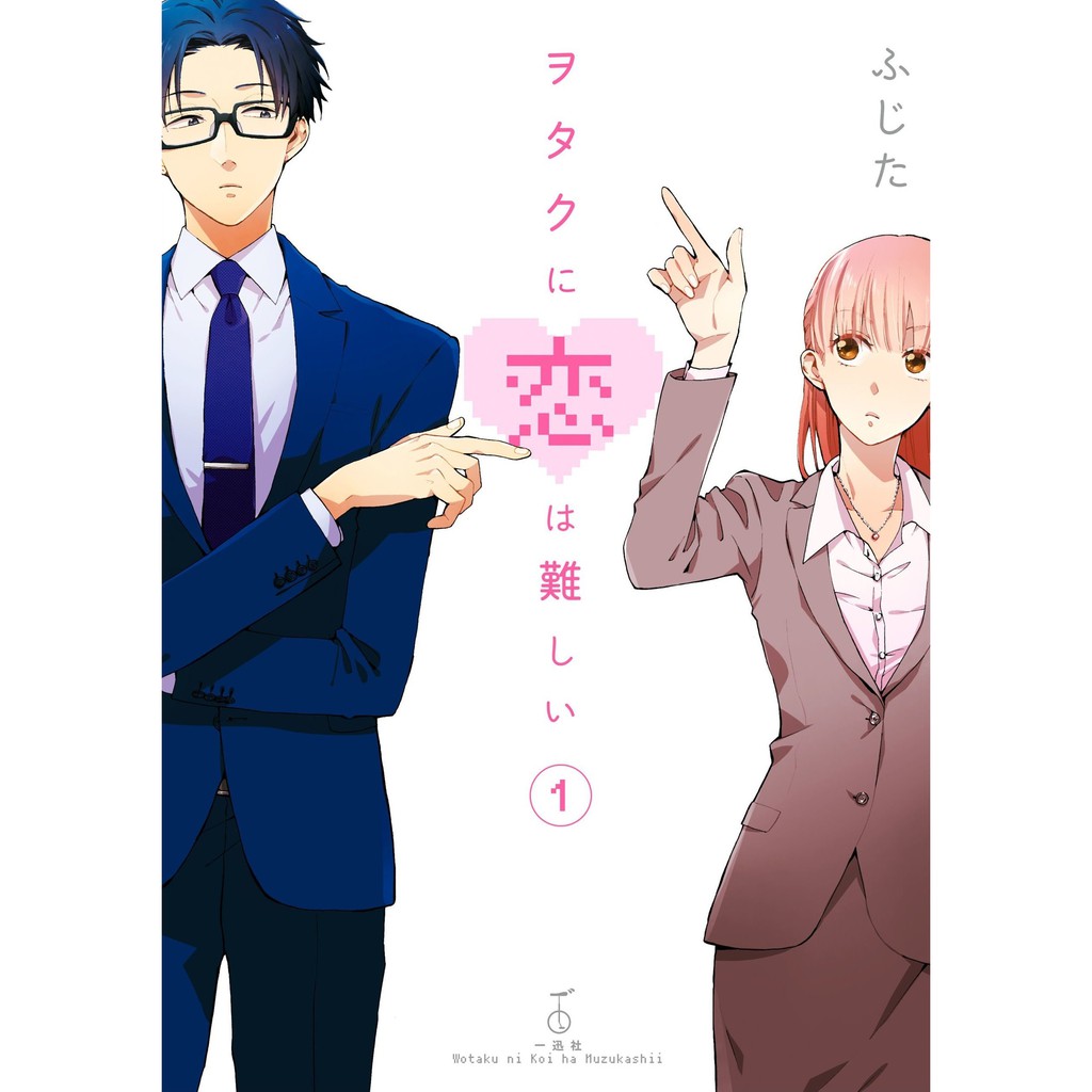 Poster A4 ảnh in hình Wotaku ni koi wa muzukashii Thật Khó Để Yêu Một Otaku anime chibi đẹp