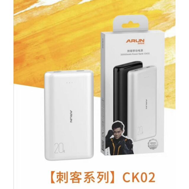 Sạc dự phòng Arun 20.000 mAh CK-20 chính hãng