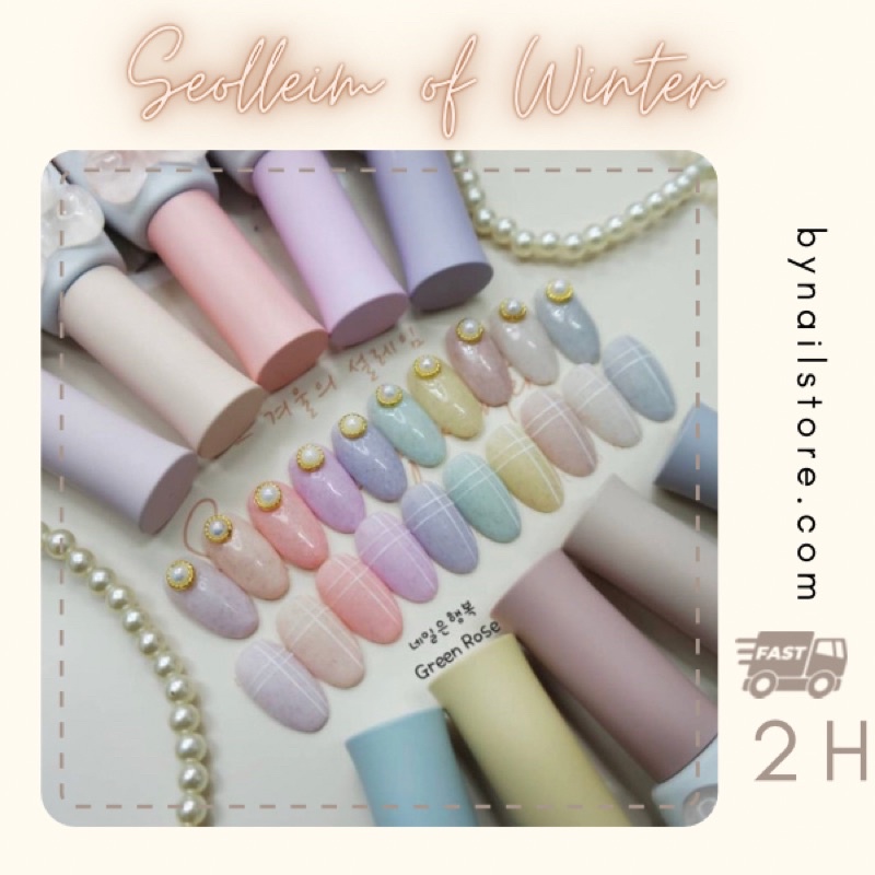 [Candy nail] Bộ sản phẩm sơn gel lông cao cấp Hàn Quốc collection Seolleim of the Winter (10pcs)