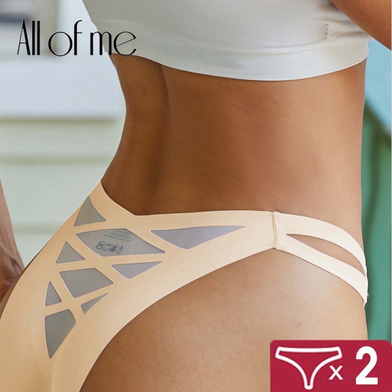 Bộ 2 quần lót CUTEBYTE lưng thấp vải lụa lạnh dễ thương cho nữ - size S-Xl