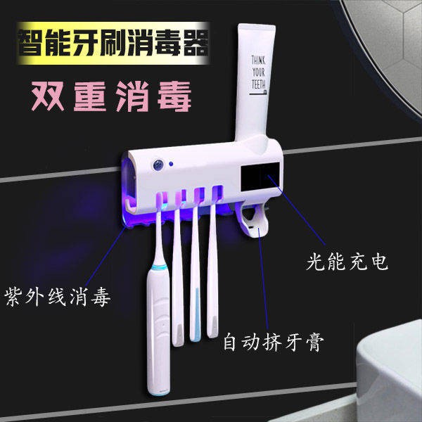 kệ lò vi sóngđời Giá để bàn chải đánh răng, dụng cụ ép kem đánh răng tự động treo tường, không cần đục lỗ | BigBuy360 - bigbuy360.vn