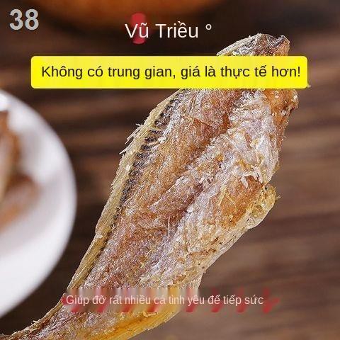 [Thủy triều nhảy múa] Cá đù vàng chiên giòn ăn liền khô giải trí hải sản đồ nhẹ nấu chín thức cho