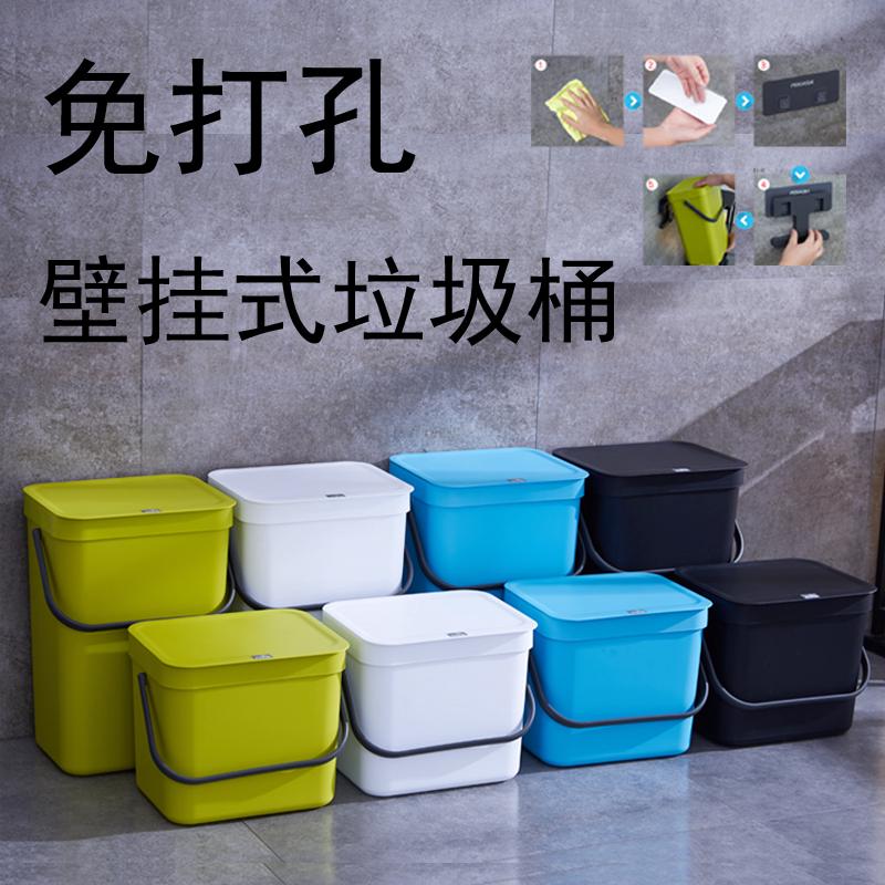 Thùng Rác Treo Tường Có Nắp Đậy Thiết Kế Sáng Tạo