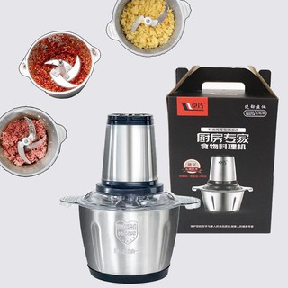 [BH 1 ĐỔI 1] Máy Xay Thịt Đa Năng 4 Lưỡi - Dung Tích 2 Lít - Công Suất 300W