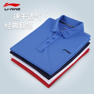 Áo lining nam 2018 sale