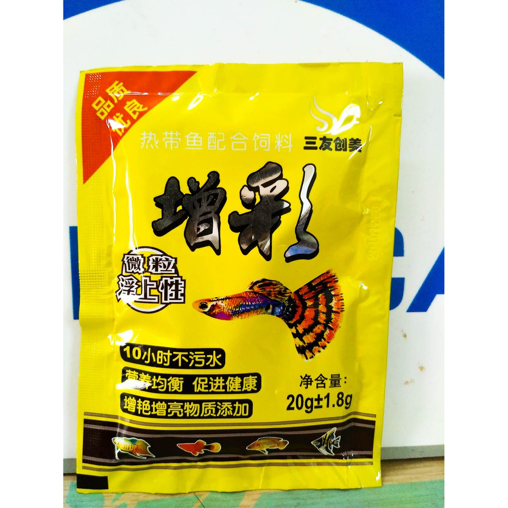 Thức ăn cho cá bảy màu, betta, bình tích, cá đĩa, thức ăn cho cá nhỏ. Thức ăn túi vàng 20gr