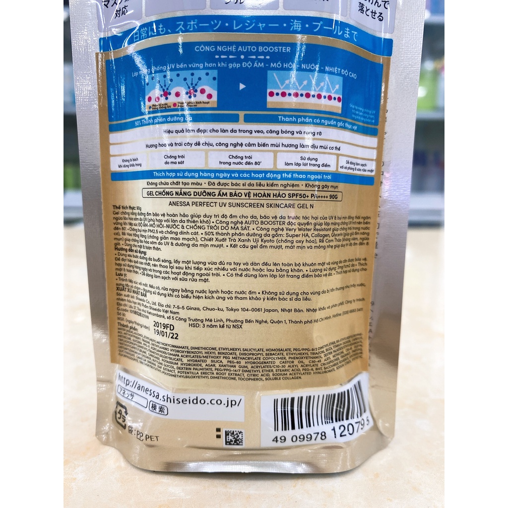 Gel Chống Nắng ANESSA Bảo Vệ Hoàn Hảo Và Dưỡng Trắng Da Nhật Bản 90ml Mẫu Mới
