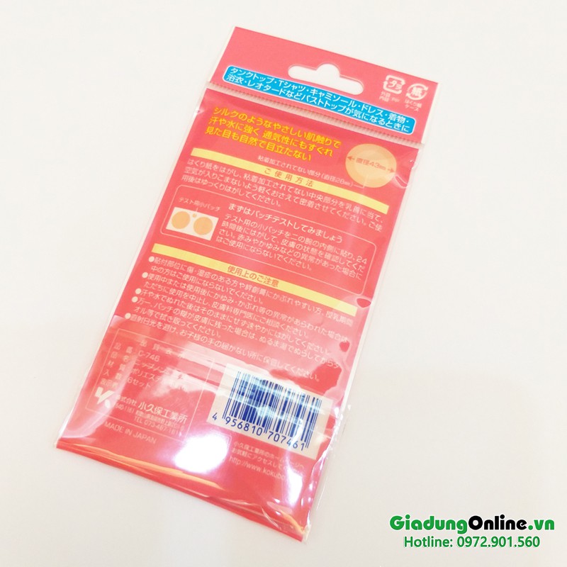 Set 12 miếng dán che nhũ hoa, che đầu ti NIPP KOKUBO hàng Nhật - Larva Store