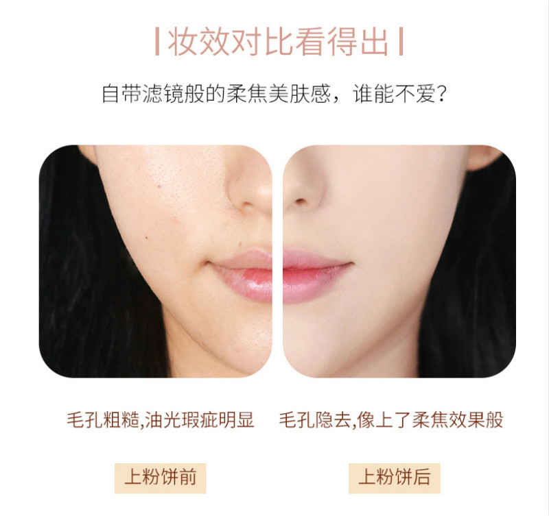 [Hàng mới về] Phấn Phủ Che Khuyết Điểm Kiềm Dầu Che Phủ Lỗ Chân Lông Kháng Nước Lâu Trôi Hiệu Quả | BigBuy360 - bigbuy360.vn