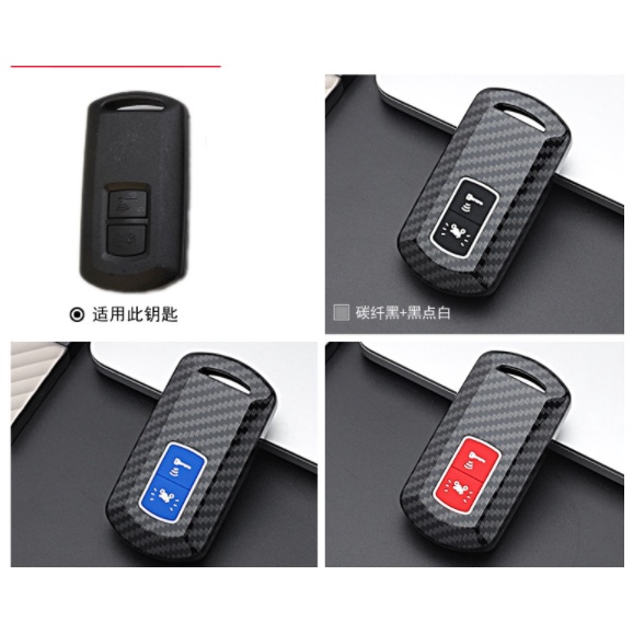 Bọc Chìa Khóa Smartkey AB, LEAD, Vision 2018-2020 ( 2 Nút ) Ốp Carbon mã HON13