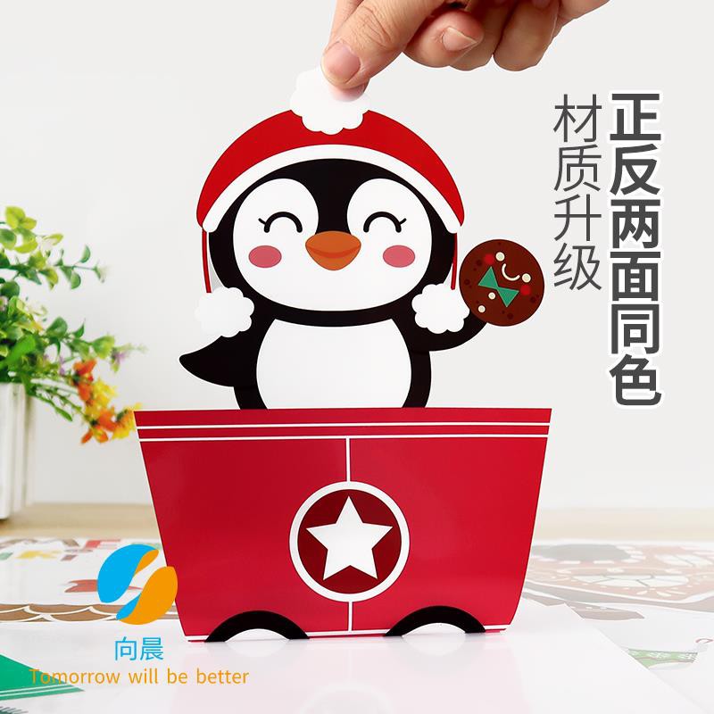 Sticker dán tường cửa kính và cửa sổ gỡ được hình đoàn tàu lửa hoạt hình trang trí dịp Giáng Sinh