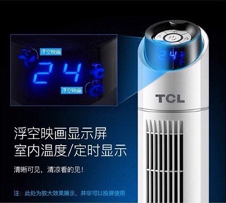 Điều hoà cây mini TCL