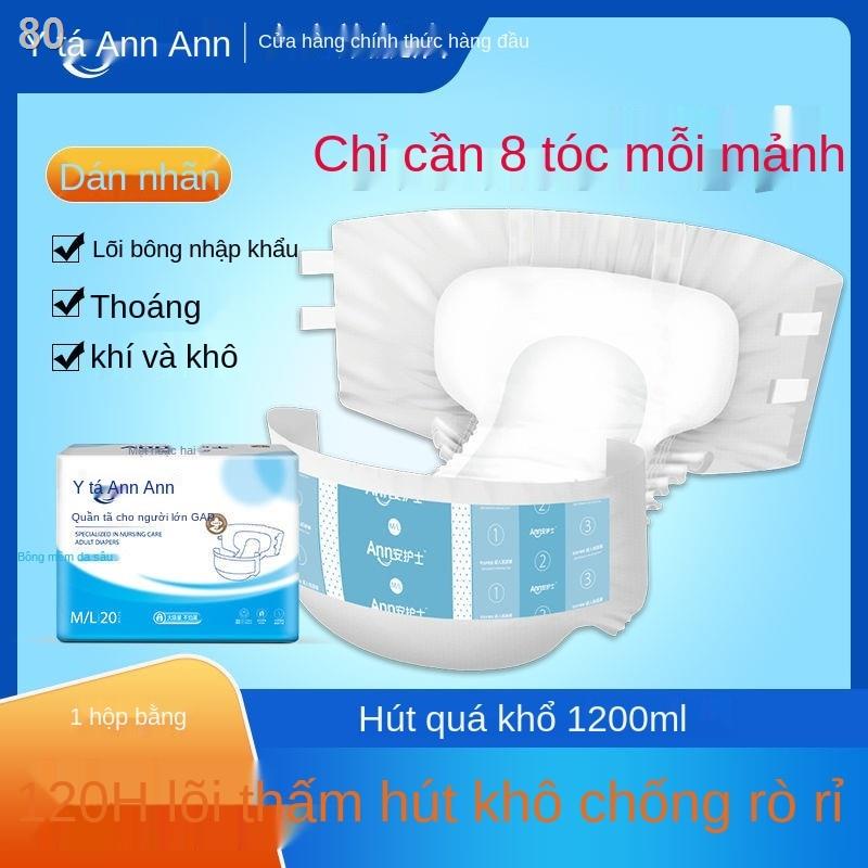 【giá cực rẻ】Y tá Một tã người lớn cho già, giấy, miếng lót con bú, quần không kéo, dùng lần M-L / L-XL