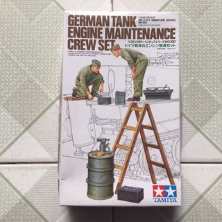 [New] Mô Hình Quân Sự 1/35 Tamiya German Tank Engine Maintenance Crew Set TA35180