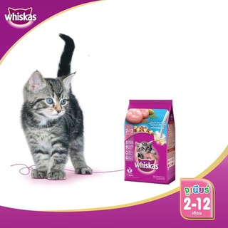 Thức Ăn Hạt Whiskas Junior (Mèo Con)-1.1kg