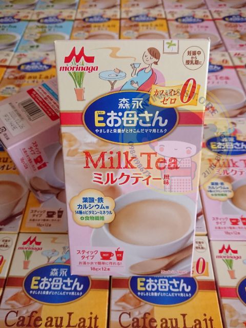 SỮA BẦU MORINAGA VỊ TRÀ SỮA,TRÀ XANH,CAFE