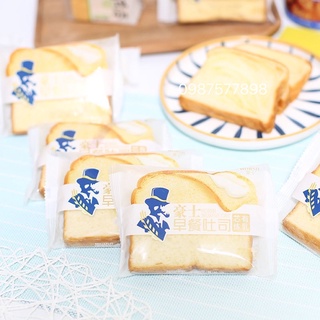 Lẻ 1 cái bánh Sandwich sữa chua Horsh