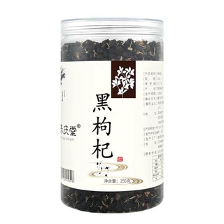HẮC KỶ TỬ – Loại Hạt Thần Kỳ Cho Sức Khỏe (250G/HỘP)