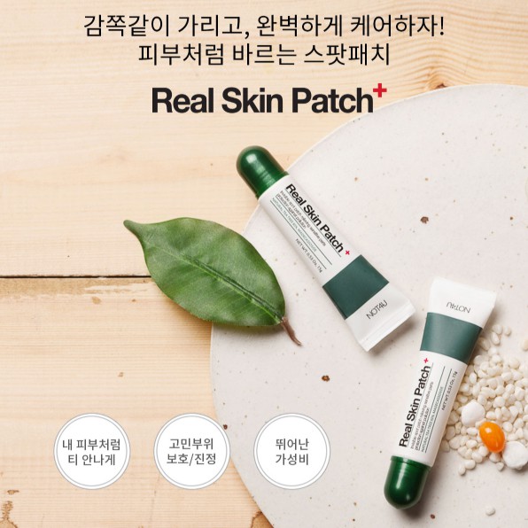 Not4u Real Skin Patch 15g