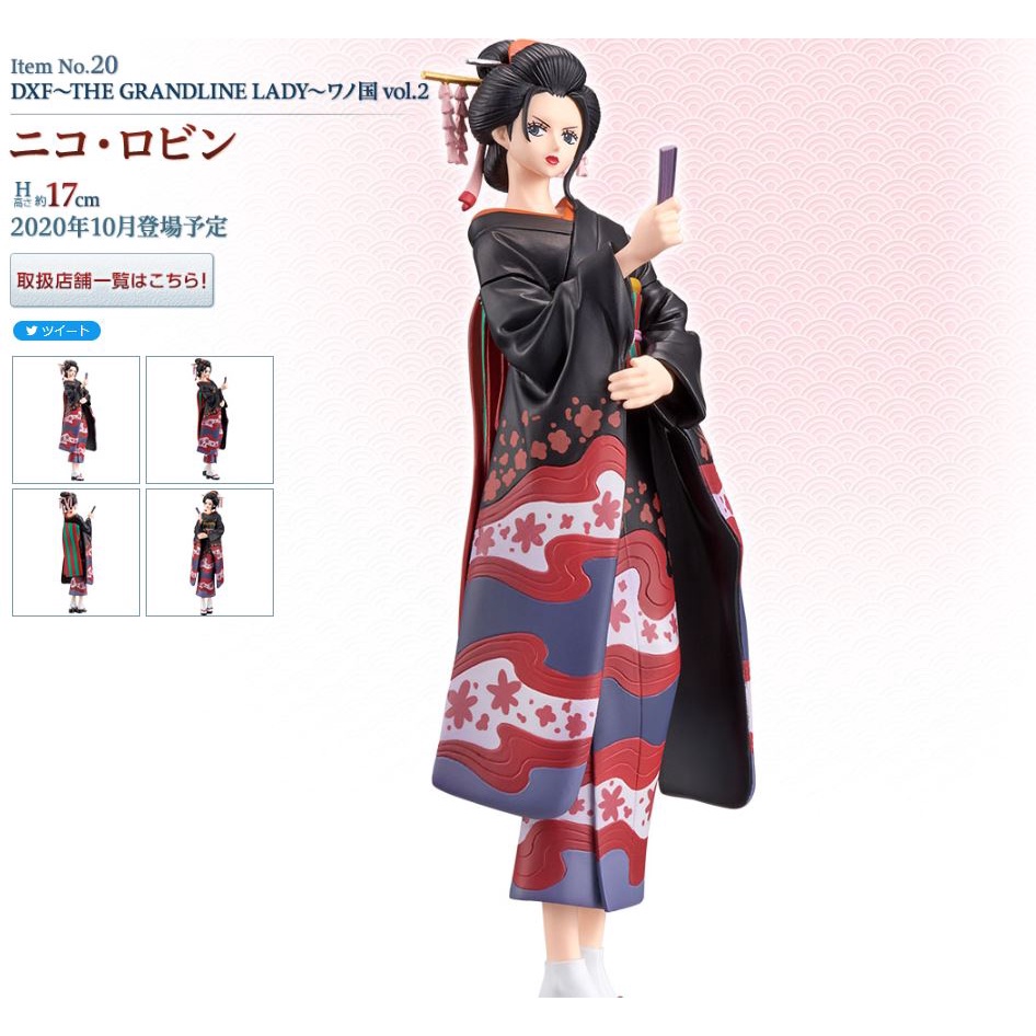 [OP1] Mô hình One Piece chính hãng - Nico Robin - DXF - THE GRANDLINE LADY - Vol.2 Wanokuni