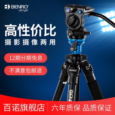 Máy ảnh chụp ảnh máy ảnh DSLR chuyên nghiệp