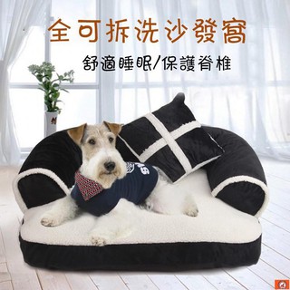 Giường Ngủ Cho Thú Cưng Kiểu Dáng Đơn Giản Xinh Xắn