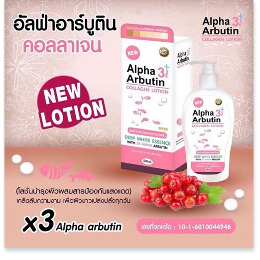 [Mã chiết khấu giảm giá mỹ phẩm sỉ chính hãng] Lotion dưỡng trắng Alpha Arbutin Collagen 3Plus – bí quyết của hotgirl Th