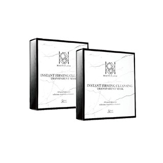 COMBO 2 HỘP MẶT NẠ LÀM TRẮNG DA BEAUTY PLAYER (TRẮNG)-COMBO2HT