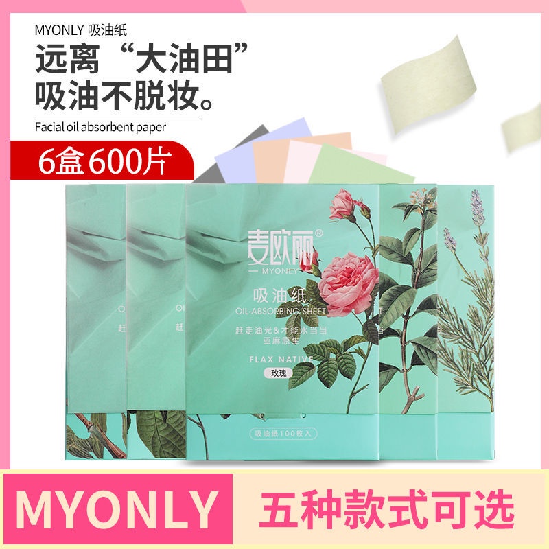 Hương Thơm Giấy Thấm Dầu Mặt Nữ Sinh Viên Nam Than Tre Thấm Mồ Hôi Dầu Kiểm Soát Mụn Đầu Đen Thơm Tiện Lợi Đóng Hộp Ra Cần Thiết | BigBuy360 - bigbuy360.vn