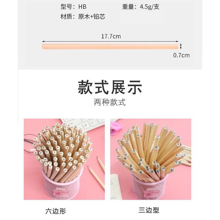 Bút chì gỗ HB đầu tam giác/ lục giác chất lượng cao