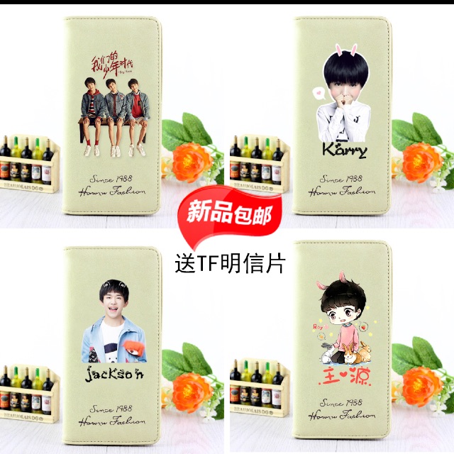 Ví in hình TFBOYS